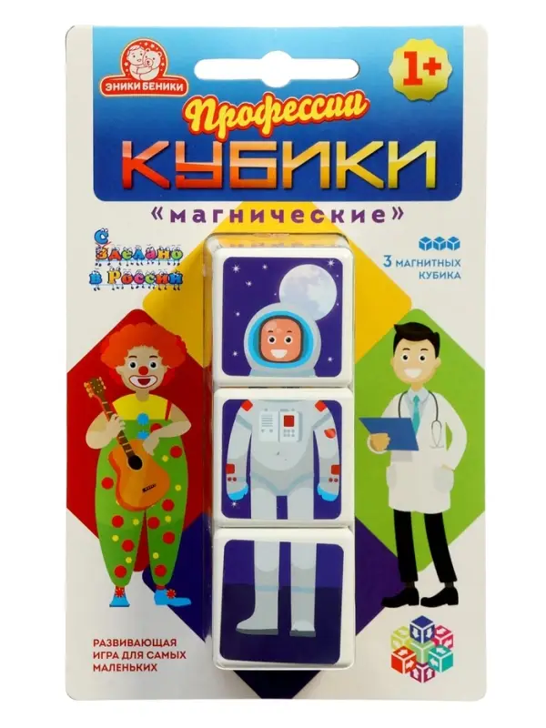 Кубики магнические "Профессии", в блистере (тип 4) 1194