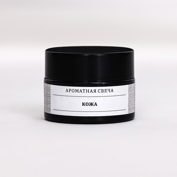 Свеча ароматическая в банке  Свеча ароматическая в банке "Кожа", соевый воск, 12 г