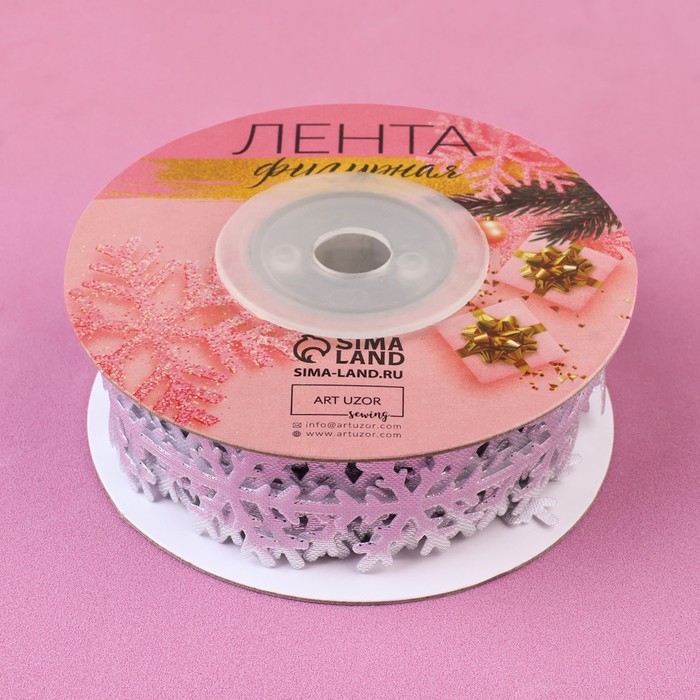 Новый год! Лента декоративная фигурная «Снежинки», 25 мм, 9 ± 0,5 м, цвет серебряный Новый год! Лента декоративная фигурная «Снежинки», 25 мм, 9 ± 0,5 м, цвет серебряный