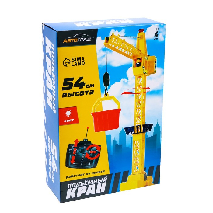 Кран на дистанционном управлении «Мегакран», работает от батареек Кран на дистанционном управлении «Мегакран», работает от батареек