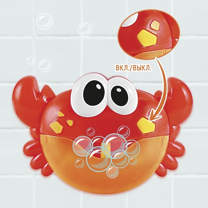 Музыкальная игрушка для ванной «Любимый друг: Крабик», звук, русские песенки Музыкальная игрушка для ванной «Любимый друг: Крабик», звук, русские песенки
