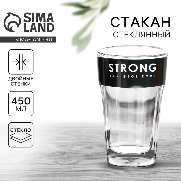 Стакан с двойным дном Strong, 450 мл Стакан с двойным дном Strong, 450 мл