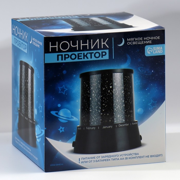 Ночник «Космонавты», 11,7 х 10,8 см Ночник «Космонавты», 11,7 х 10,8 см