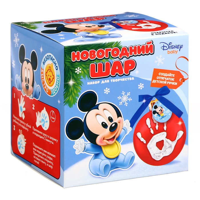 Набор для творчества: новогодний шар с отпечатком ручки Микки Маус, красный Набор для творчества: новогодний шар с отпечатком ручки Микки Маус, красный