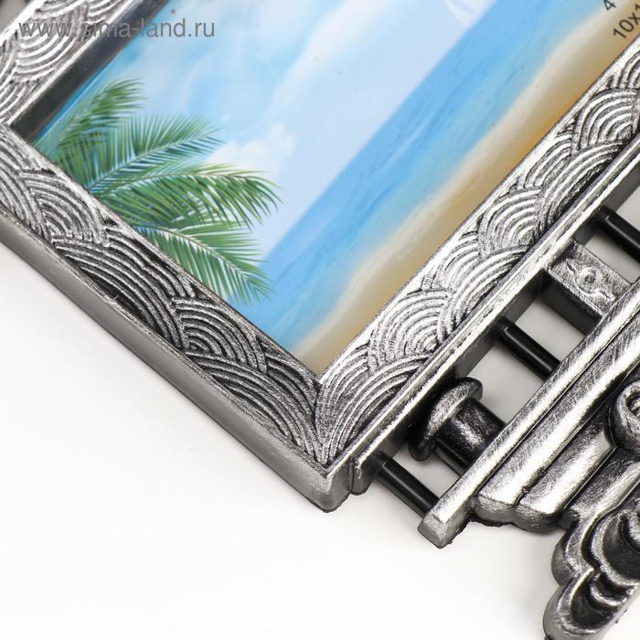 Фоторамка пластик на 5 фото 10х15, 12х12 см Фоторамка пластик на 5 фото 10х15, 12х12 см "Корабль" тёмное серебро 38х48 см
