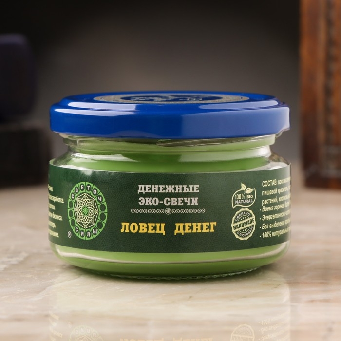 Эко-свеча магическая  Эко-свеча магическая "Ловец денег" из натурального воска, 7х5 см