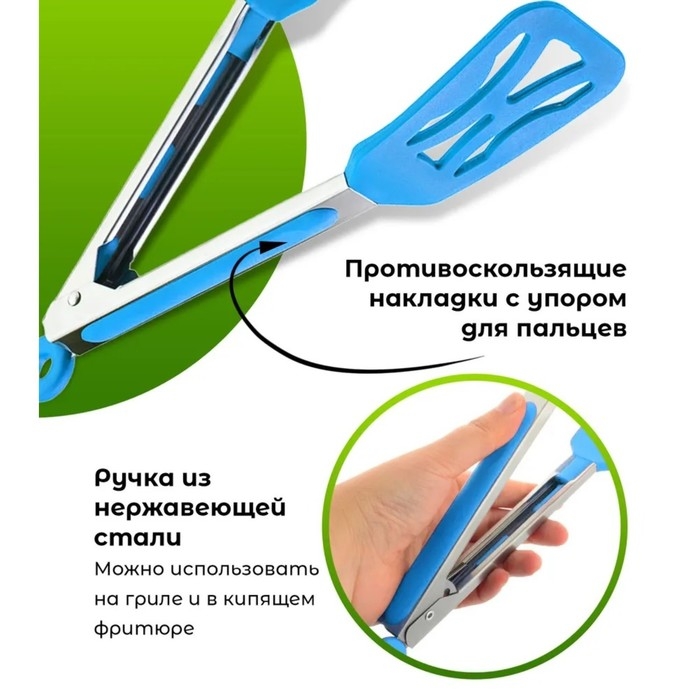 Щипцы кухонные Доляна «Лопатка», 25×5×3,5 см, цвет МИКС Щипцы кухонные Доляна «Лопатка», 25×5×3,5 см, цвет МИКС