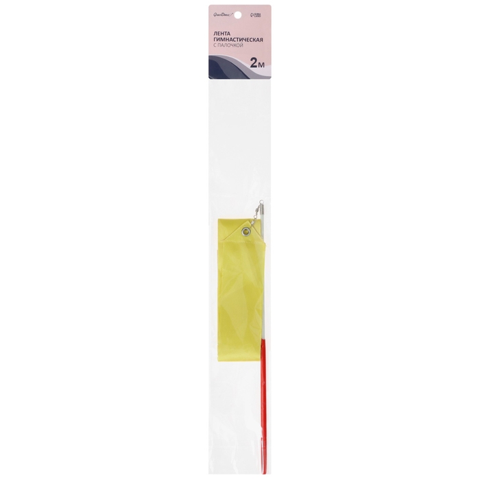 Лента для художественной гимнастики с палочкой Grace Dance, 2 м, цвет жёлтый Лента для художественной гимнастики с палочкой Grace Dance, 2 м, цвет жёлтый