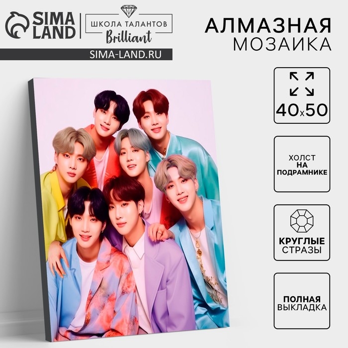 Алмазная мозаика с полным заполнением на холсте с подрамником «K-POP», 40 х 50 см Алмазная мозаика с полным заполнением на холсте с подрамником «K-POP», 40 х 50 см
