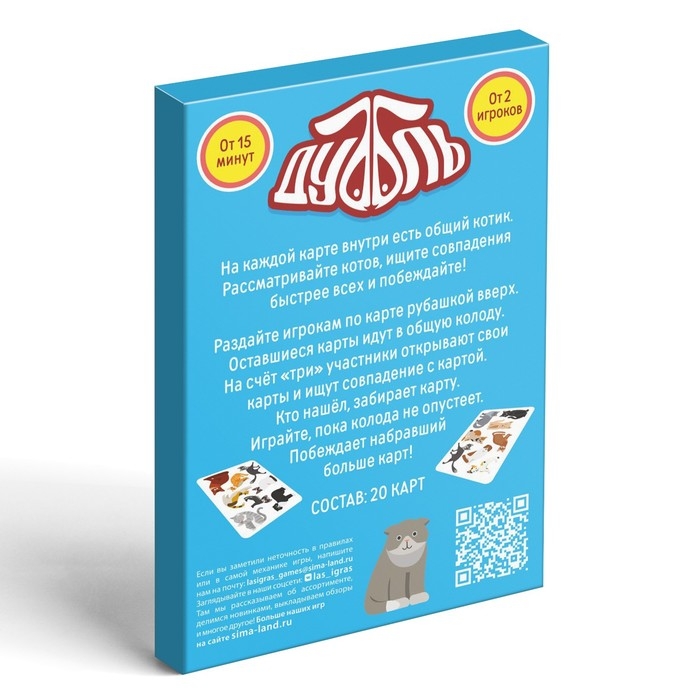 Набор игр «GAME BOX», 6 настольных игр, 7+ Набор игр «GAME BOX», 6 настольных игр, 7+