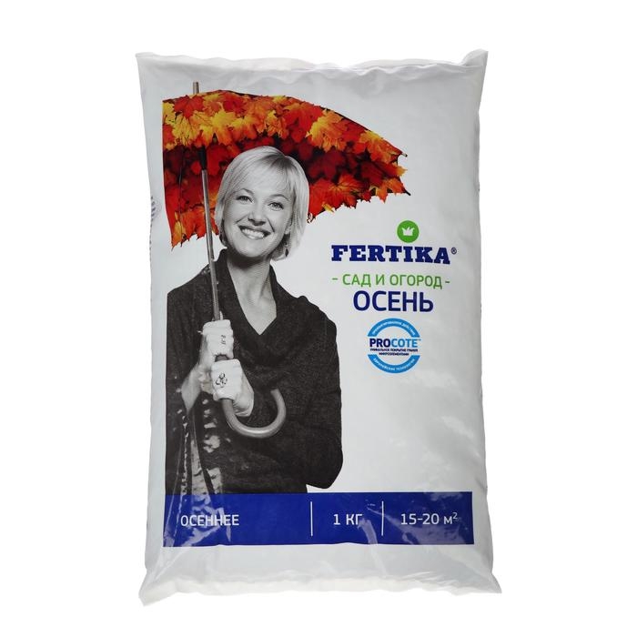Удобрение Фертика Осень, 1 кг Удобрение Фертика Осень, 1 кг