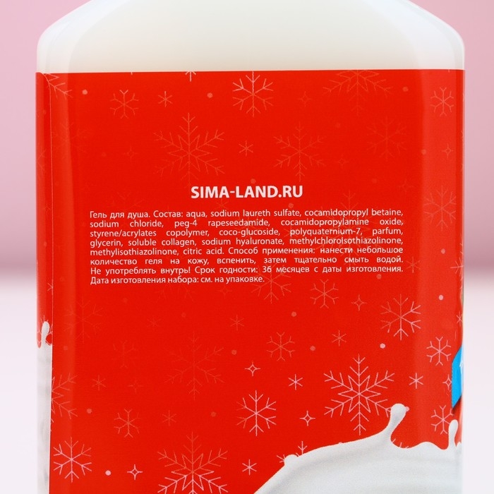Гель для душа «Чудес не случится!», 400 мл, аромат амбры и ветивера, Новый Год