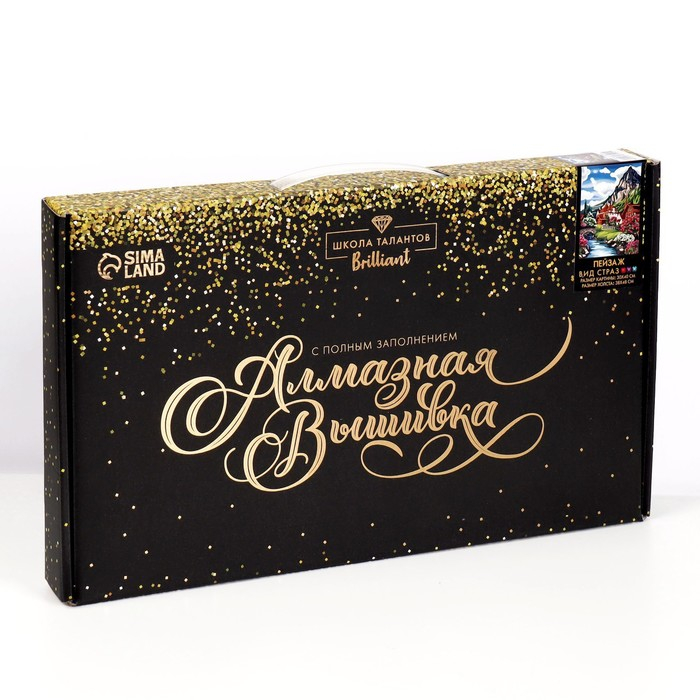 Алмазная мозаика с полным заполнением на холсте «Пейзаж», 30 х 40 см Алмазная мозаика с полным заполнением на холсте «Пейзаж», 30 х 40 см