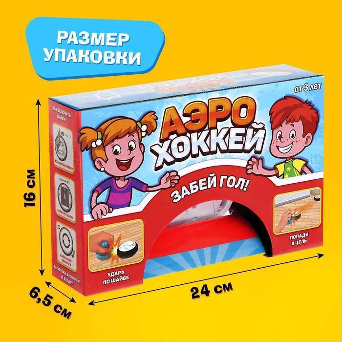 Настольная игра «Аэрохоккей», работает от батареек, от 2 игроков, 3+ Настольная игра «Аэрохоккей», работает от батареек, от 2 игроков, 3+