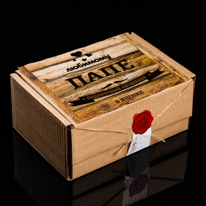 Подарочный бокс Подарочный бокс "Любимому папе" автонабор для ухода