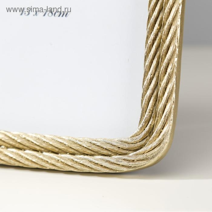 Фоторамка полистоун 13х18 см "Верёвка с узлом" золото 20,5х15 см