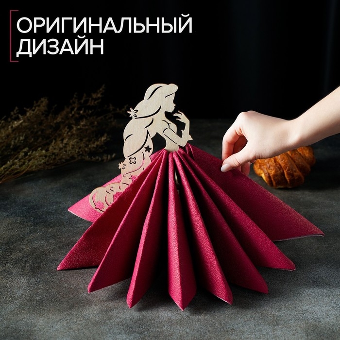 Салфетница деревянная «Рапунцель», 25×15×13 см Салфетница деревянная «Рапунцель», 25×15×13 см