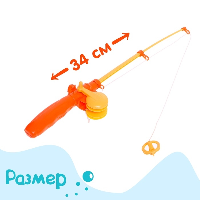 Рыбалка «Морские приключения», 9 рыбок, 2 удочки Рыбалка «Морские приключения», 9 рыбок, 2 удочки