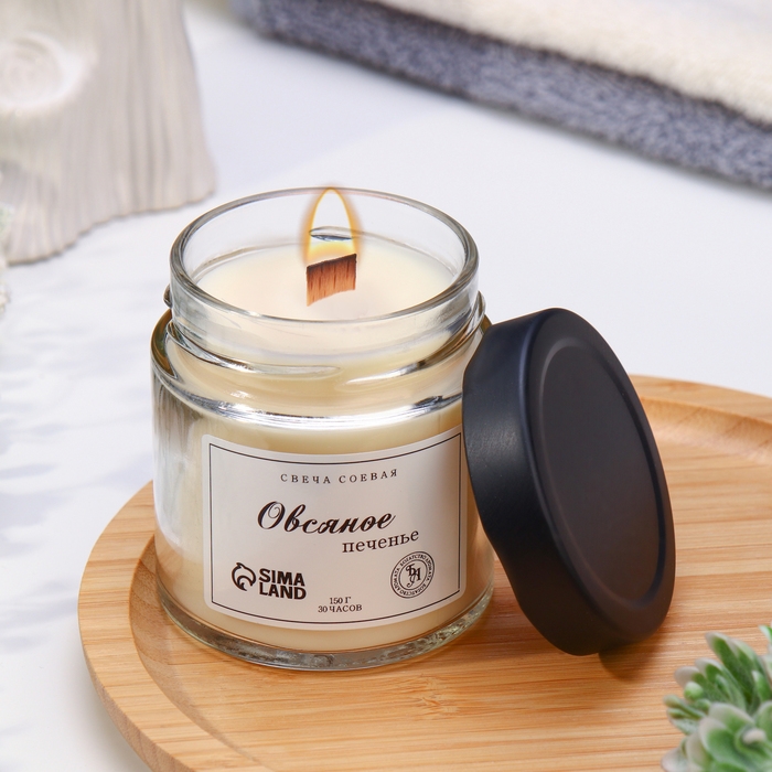 Свеча ароматическая из соевого воска в банке, 150 г, овсяное печенье Свеча ароматическая из соевого воска в банке, 150 г, овсяное печенье