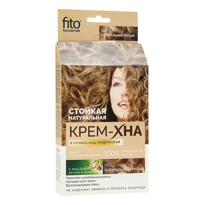 Крем-хна индийская натуральная в готовом виде, тон натуральный русый, 50 мл Крем-хна индийская натуральная в готовом виде, тон натуральный русый, 50 мл