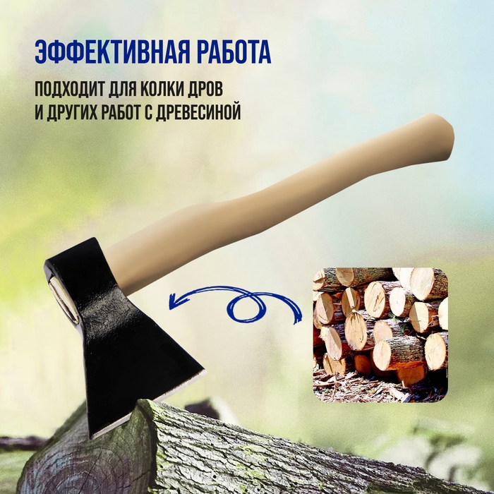 Топор кованый ТУНДРА, деревянное топорище Б1, 600 г, порошковое покрытие Топор кованый ТУНДРА, деревянное топорище Б1, 600 г, порошковое покрытие
