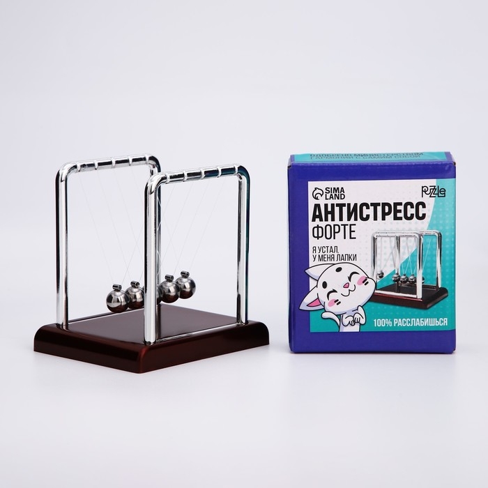 Маятник Маятник "Антистресс форте" квадрат маленький 9*9*7,5
