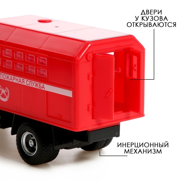 Грузовик инерционный «ЗИЛ. Пожарная служба», масштаб 1:34, свет и звук