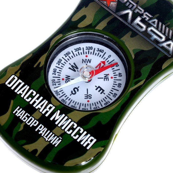 Игровой набор с рациями «Опасная миссия», радиус действия 300 м, в наборе: 2 рации, бинокль, компас, работает от батареек Игровой набор с рациями «Опасная миссия», радиус действия 300 м, в наборе: 2 рации, бинокль, компас, работает от батареек