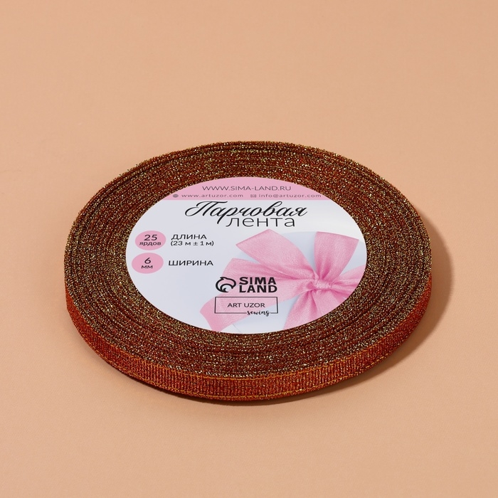 Лента парчовая, 6 мм, 23 ± 1 м, цвет бордовый №034 Лента парчовая, 6 мм, 23 ± 1 м, цвет бордовый №034