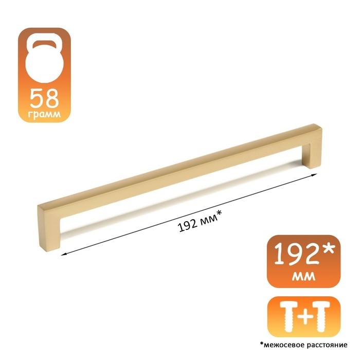 Ручка-скоба CAPPIO RSC026, м/о 192 мм, цвет темное золото Ручка-скоба CAPPIO RSC026, м/о 192 мм, цвет темное золото