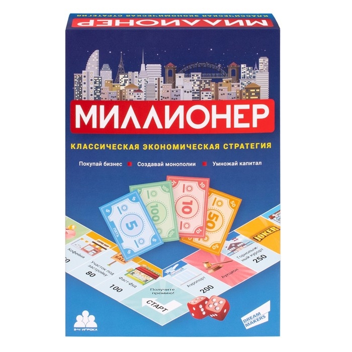 Настольная игра «Миллионер», 2-4 игрока, 6+ Настольная игра «Миллионер», 2-4 игрока, 6+
