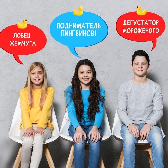 Настольная игра «Подсадная утка», 4-10 игроков, 10+ Настольная игра «Подсадная утка», 4-10 игроков, 10+