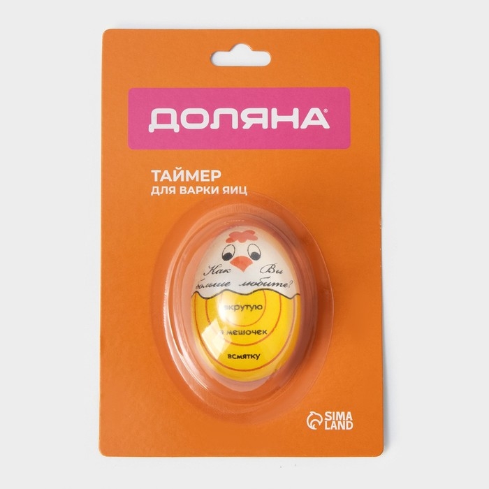 Таймер для варки яиц Доляна «Цыпленок» Таймер для варки яиц Доляна «Цыпленок»