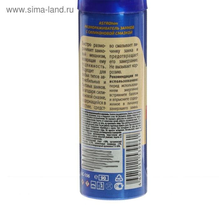 Размораживатель замков Astrohim, с силиконом, арозоль, 90 мл, АС - 106 Размораживатель замков Astrohim, с силиконом, арозоль, 90 мл, АС - 106