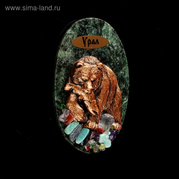 Магнит Магнит "Медведь с рыбой. Урал", 10х7 см, змеевик, гипс