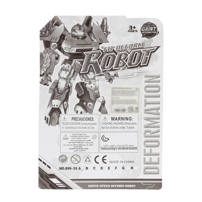 Робот «Военный», трансформируется, МИКС