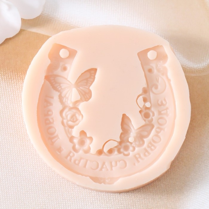 Молд силикон Подкова Молд силикон Подкова "Здоровья" 6,5х7 см