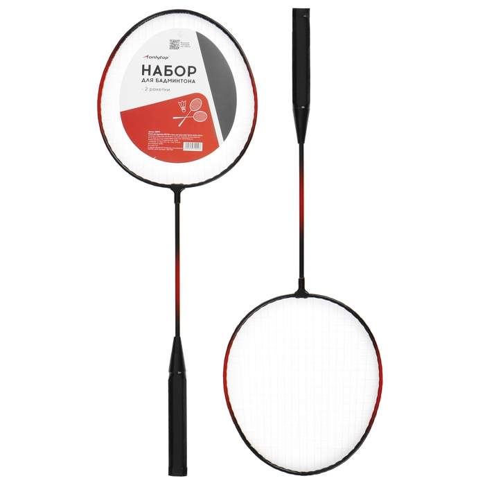 Ракетки для бадминтона ONLYTOP, набор 2 шт., в чехле, цвета МИКС Ракетки для бадминтона ONLYTOP, набор 2 шт., в чехле, цвета МИКС