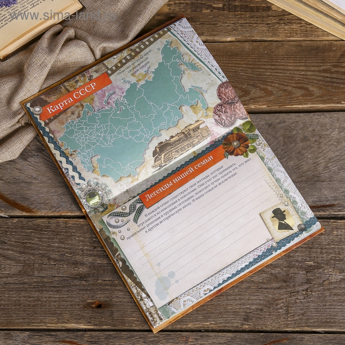 Фотоальбом Фотоальбом "Родословная книга нашей семьи" 64 страницы