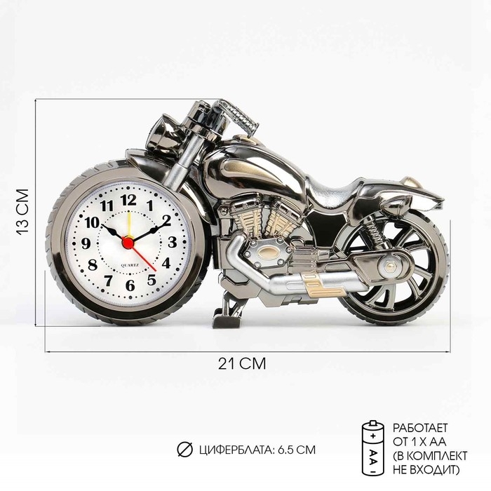 Часы - будильник настольные Часы - будильник настольные "Ретро мотоцикл", дискретный ход, d-6.5 см, 21 x 13 см, АА