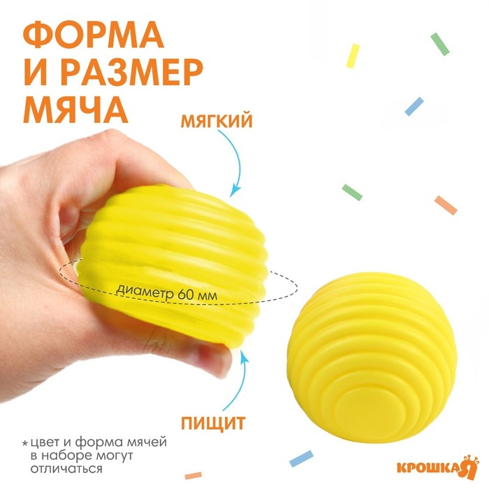 Развивающий тактильный мячик «Панда», с пищалкой, 1 шт, Крошка Я Развивающий тактильный мячик «Панда», с пищалкой, 1 шт, Крошка Я