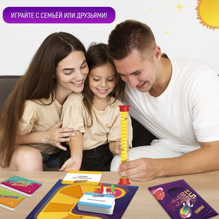 Настольная игра на угадывание слов «5 секунд на ответ», 300 заданий, с таймером, 3-6 игроков, 5+ Настольная игра на угадывание слов «5 секунд на ответ», 300 заданий, с таймером, 3-6 игроков, 5+