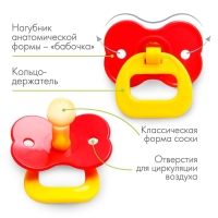 Соска - пустышка латексная классическая «Цветочек», от 0 мес., цвет МИКС