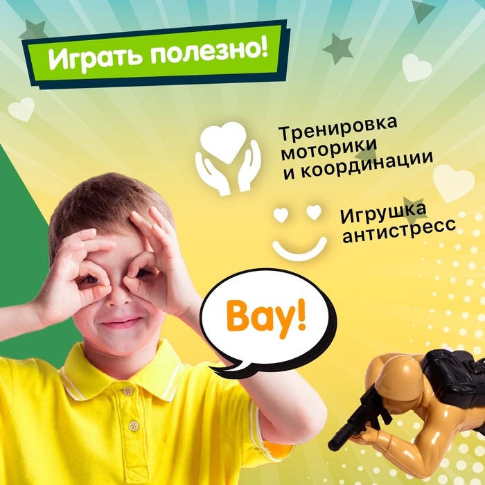 Игрушка заводная «Солдат», цвета МИКС Игрушка заводная «Солдат», цвета МИКС