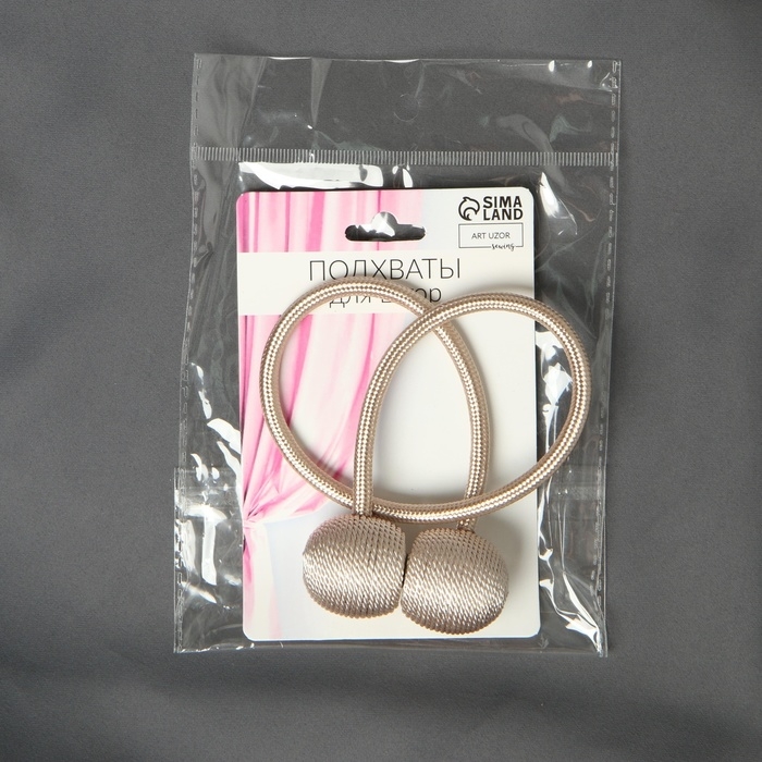 Подхват для штор «Шарики», d = 3 см, 40 см, цвет молочный Подхват для штор «Шарики», d = 3 см, 40 см, цвет молочный