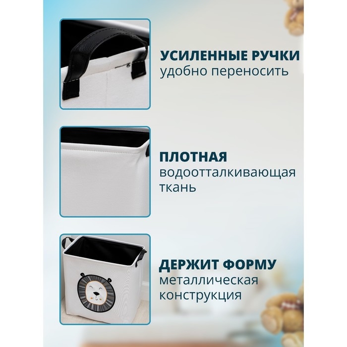 Корзина бельевая текстильная Доляна «Тигра», с ручками, 38×27×37 см Корзина бельевая текстильная Доляна «Тигра», с ручками, 38×27×37 см