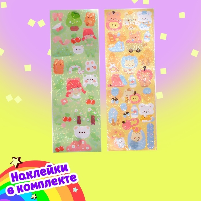 Детский игровой автомат «Волшебство» с игрушками, в наборе 7 шаров-сюрпризов