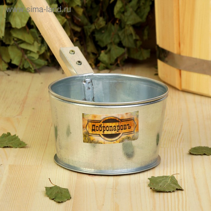 Ковш для бани из оцинкованной стали, 0.7л, 50 см, с деревянной ручкой, Ковш для бани из оцинкованной стали, 0.7л, 50 см, с деревянной ручкой, "Добропаровъ"