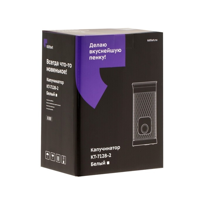Капучинатор Kitfort КТ-7128-2, 500 Вт, 0.5 л, 4 режима, белый Капучинатор Kitfort КТ-7128-2, 500 Вт, 0.5 л, 4 режима, белый