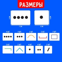 Развивающий набор «Разбор слова»